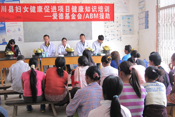 Ethnic Women's Health project in China. © ABM/Amity 2011