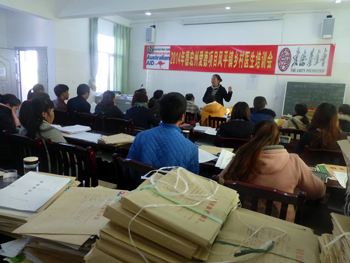 Health Worker Training in Fengping Township.