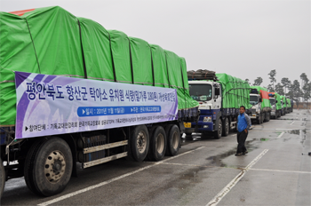 Supplies being sent to North Korea as part of the TOPIK project. © TOPIK, 2011.